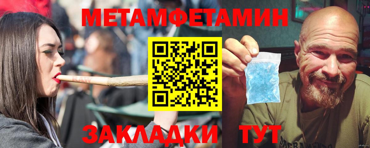 Вышний Волочёк  Амфетамин  Вход с VPN  Amphetamine VHQ 