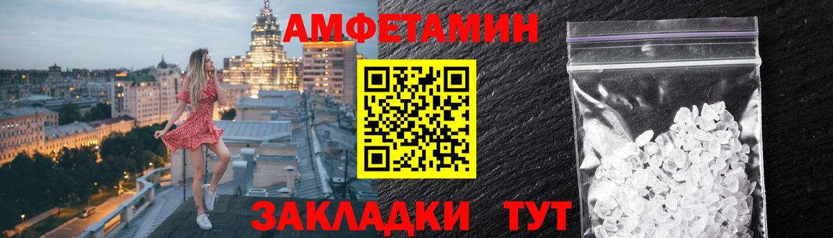 АМФ VHQ Вышний Волочёк