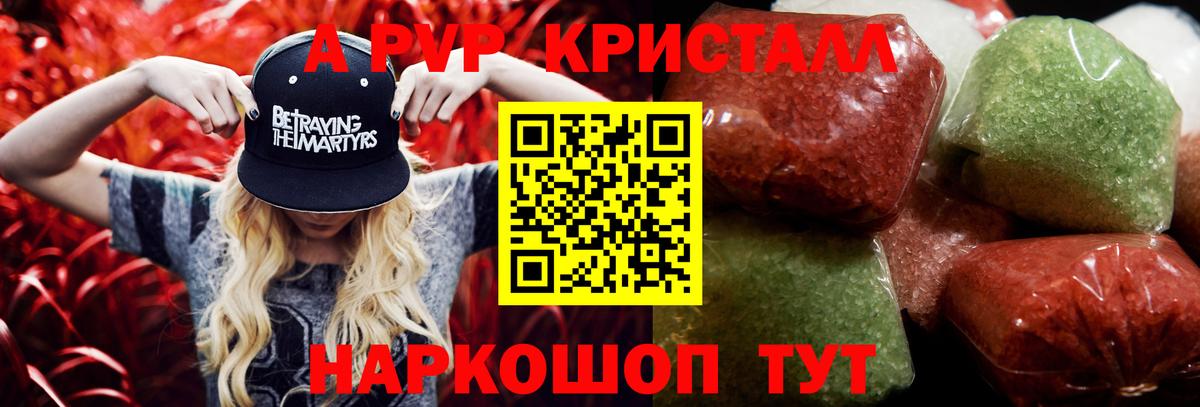 APVP VHQ Вышний Волочёк