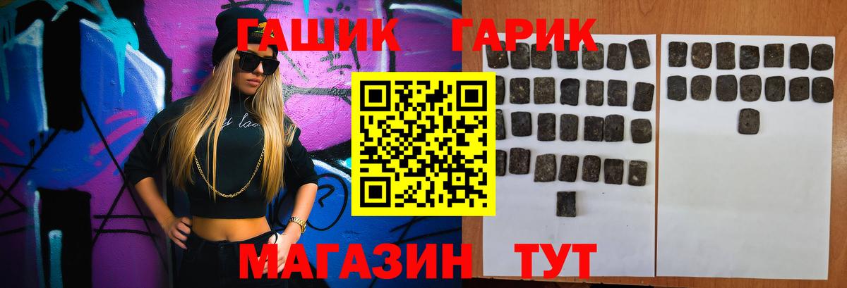 наркота  Гашиш  Вышний Волочёк  Гашиш hashish  ГАШИШ гарик 