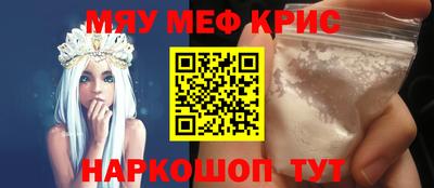 прущие грибы Волжский