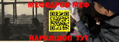 гашишное масло Волгодонск
