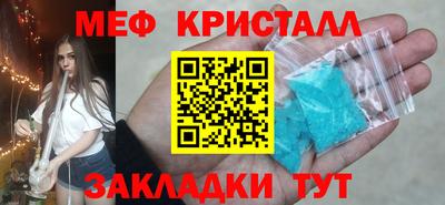 гашишное масло Волгодонск