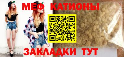 прущие грибы Волжский