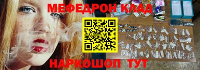 ALPHA-PVP Заволжье