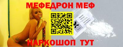 прущие грибы Волжский