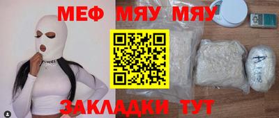 гашишное масло Волгодонск