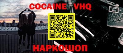 гашишное масло Балаково