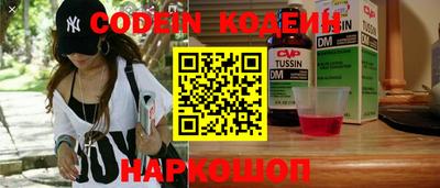 прущие грибы Волжский