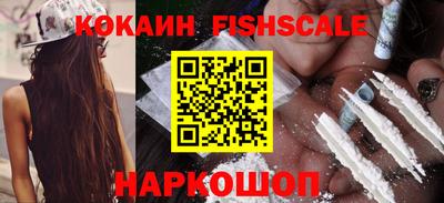 гашишное масло Волгодонск