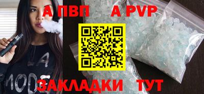прущие грибы Волжский
