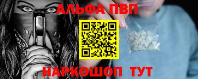 прущие грибы Волжский