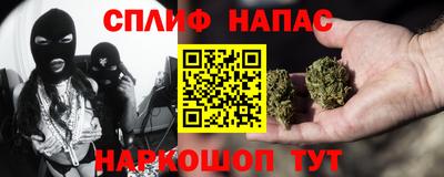 гашишное масло Волгодонск