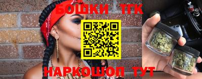 гашишное масло Волгодонск
