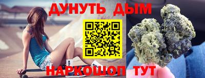 гашишное масло Волгодонск