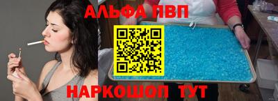 прущие грибы Волжский