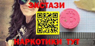 гашишное масло Волгодонск