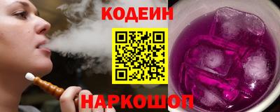 гашишное масло Волгодонск