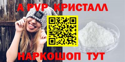 прущие грибы Волжский