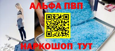 дмт Волжск