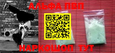 гашишное масло Балаково