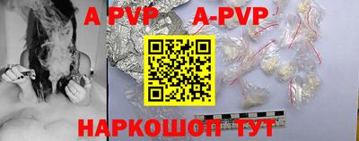 гашишное масло Балаково