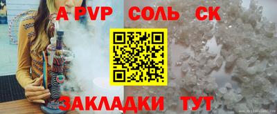 гашишное масло Волгодонск
