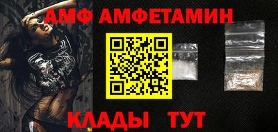 дмт Волжск