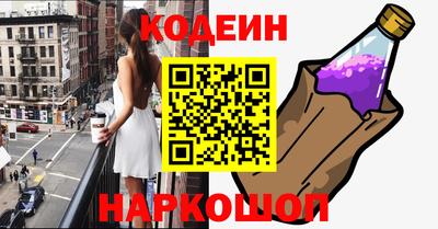 гашишное масло Волгодонск