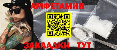 гашишное масло Волгодонск