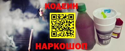 гашишное масло Балаково