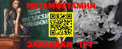 метадон Балашиха