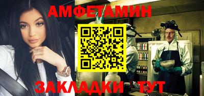 дмт Волжск