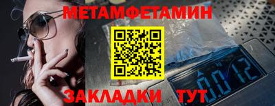 метадон Балашиха