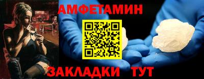 гашишное масло Волгодонск
