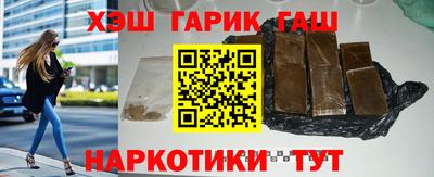 мефедрон Жуковский
