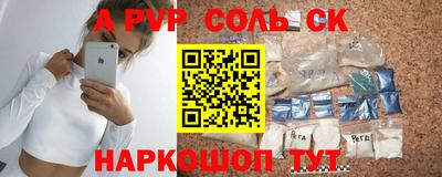 дмт Волжск