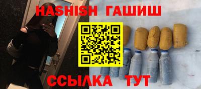 дмт Волжск