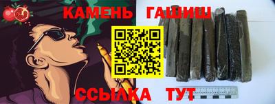 дмт Волжск