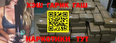 кокаин VHQ Волжский