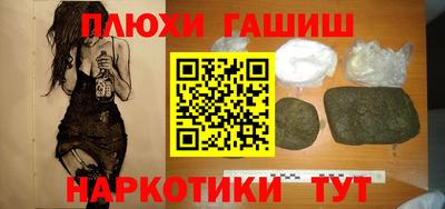дмт Волжск