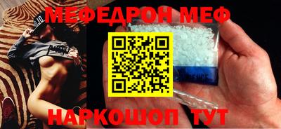 прущие грибы Волжский