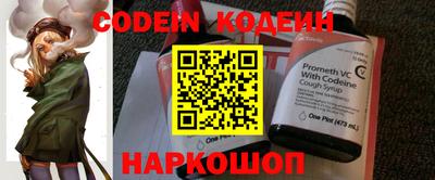 прущие грибы Волжский