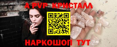 дмт Волжск