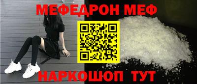 дмт Волжск