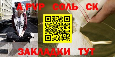 гашишное масло Балаково