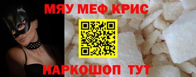 дмт Волжск