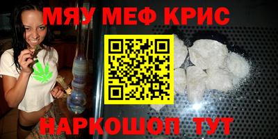 прущие грибы Волжский