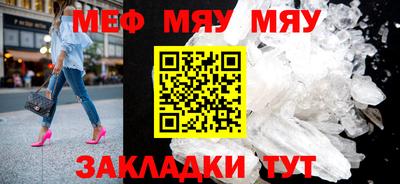 гашишное масло Волгодонск