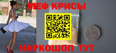 гашишное масло Волгодонск